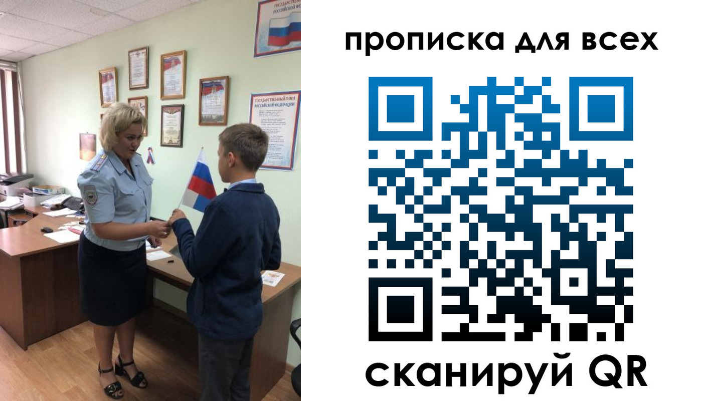 форма 3 в Краснознаменске
