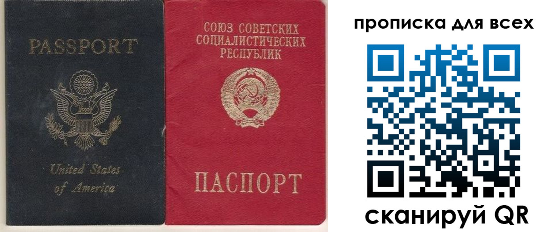 временная регистрация недорого в Краснознаменске